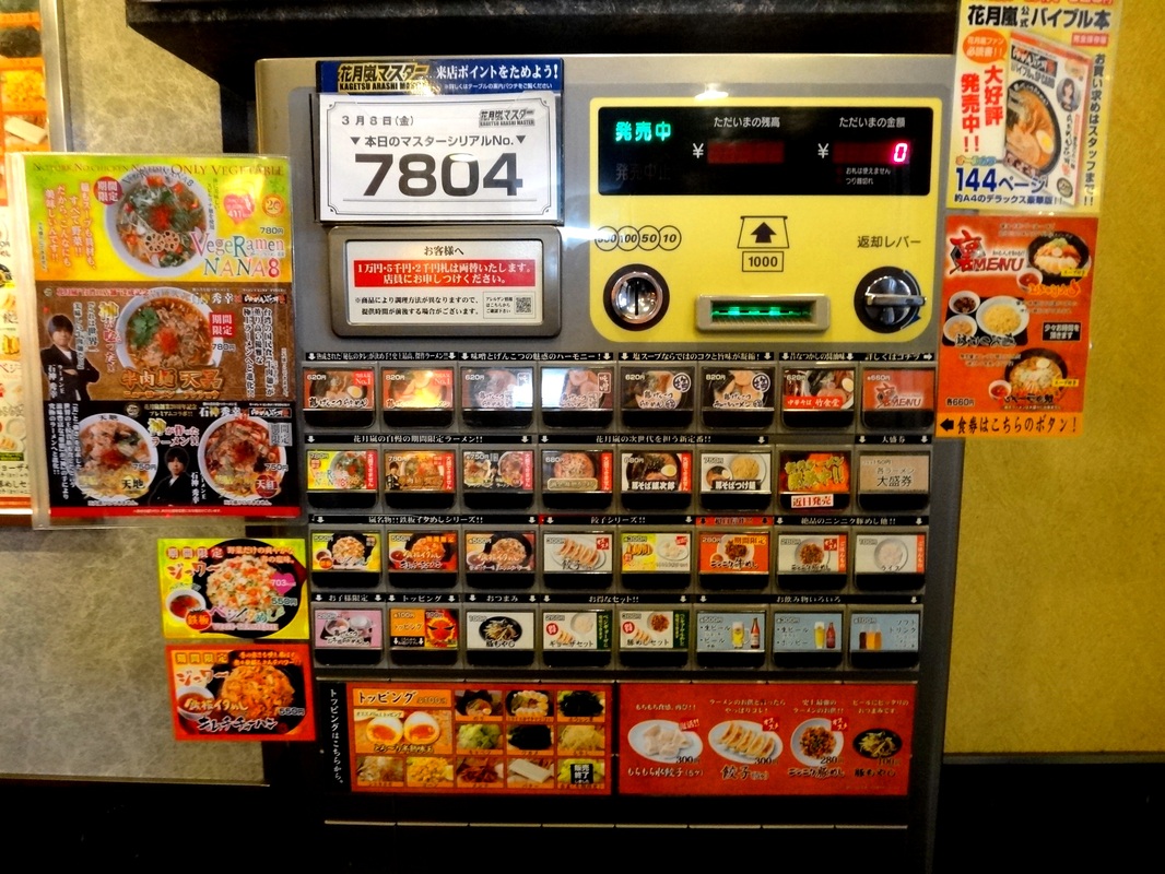 Ramen Vending Machine